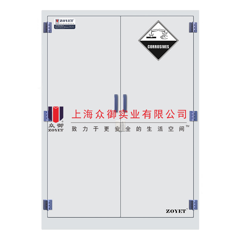 45加侖鹽酸pp酸堿柜