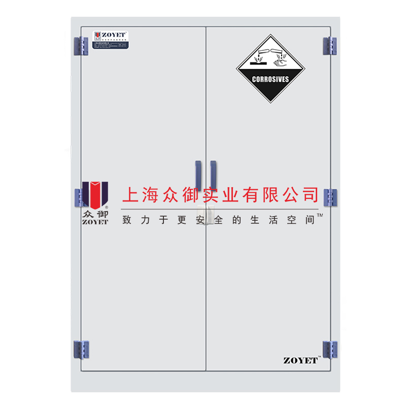 90加侖鹽酸pp酸堿柜