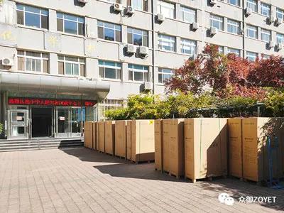 眾御實(shí)業(yè)高校實(shí)驗(yàn)室案例(圖3)