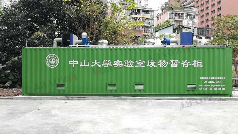 眾御實(shí)業(yè)高校實(shí)驗(yàn)室案例(圖15)