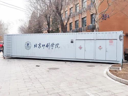 眾御實(shí)業(yè)高校實(shí)驗(yàn)室案例(圖11)