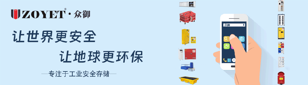 丙烷液化氣瓶＝隱形炸彈？眾御為企業(yè)安全保駕護航！